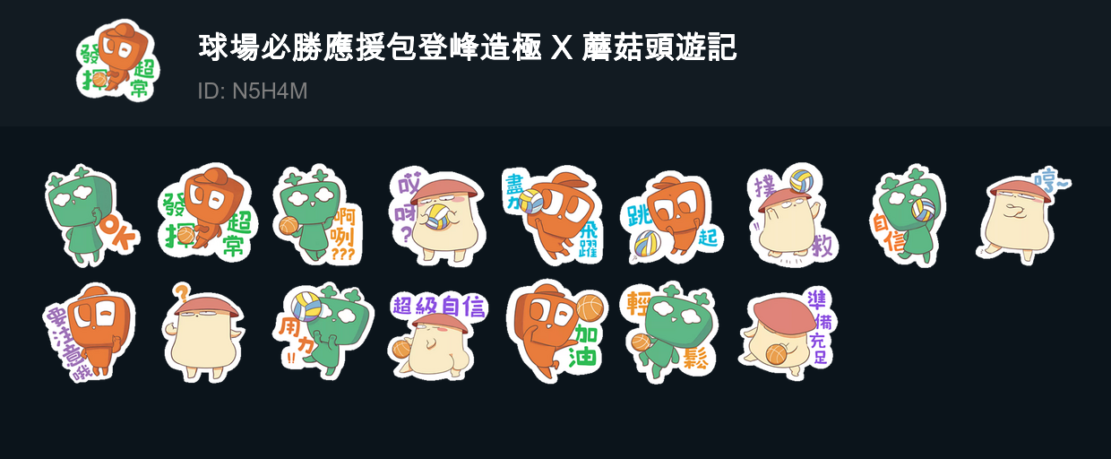 tray-icon