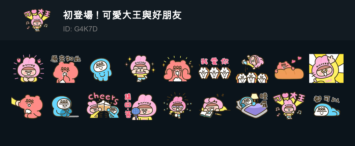 tray-icon