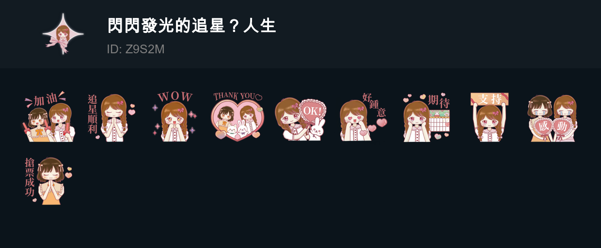 tray-icon