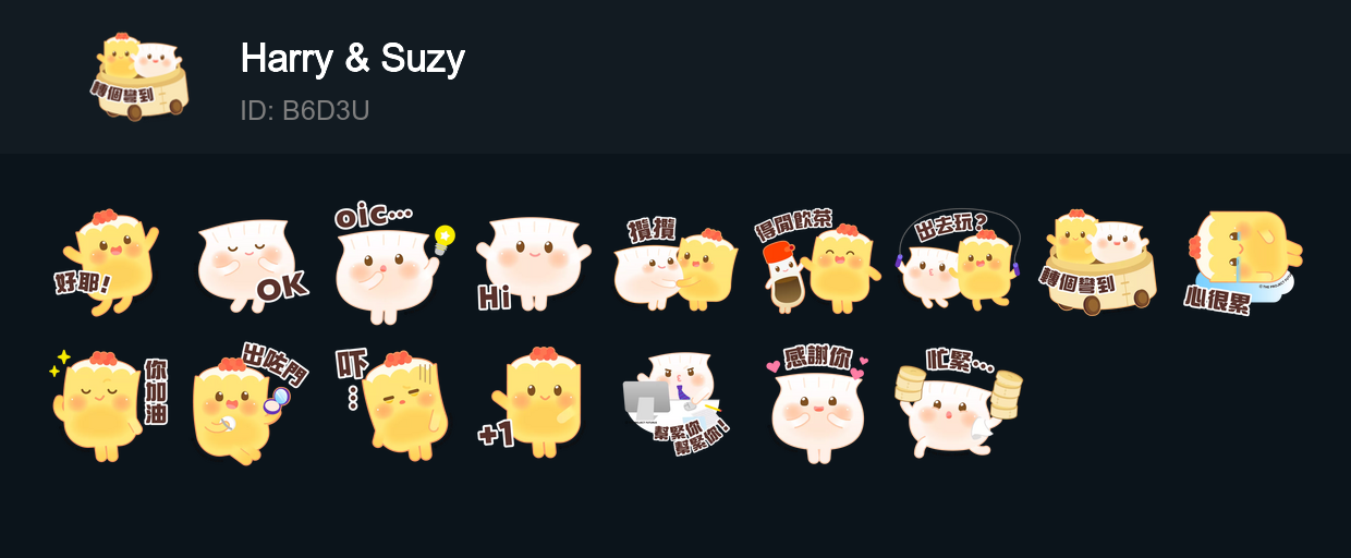 tray-icon