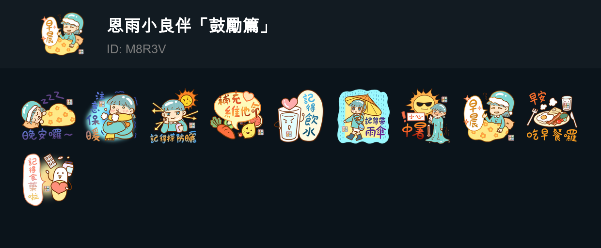 tray-icon