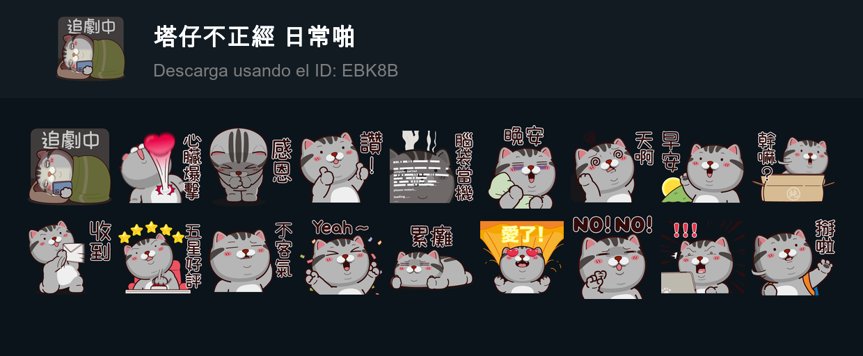 tray-icon