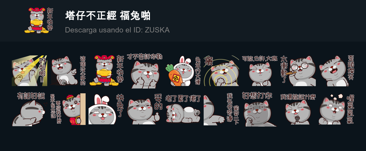 tray-icon