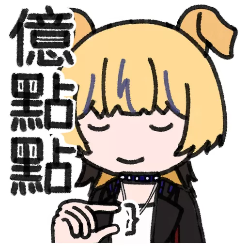 sticker