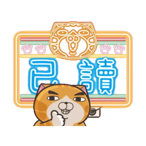 sticker
