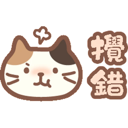tray-icon