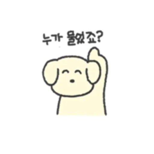 tray-icon