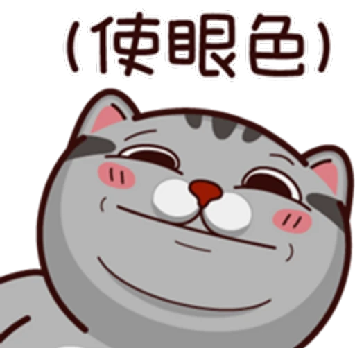 tray-icon