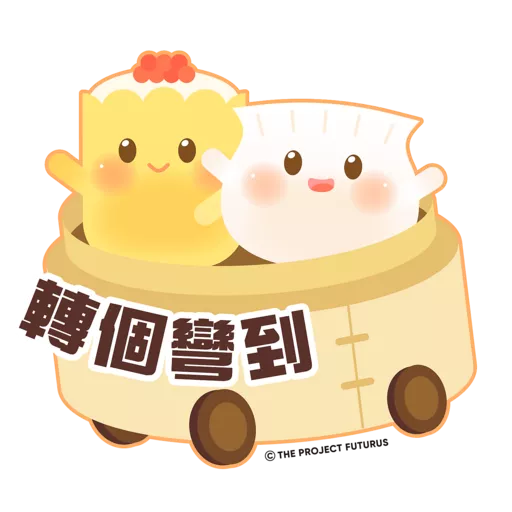 tray-icon