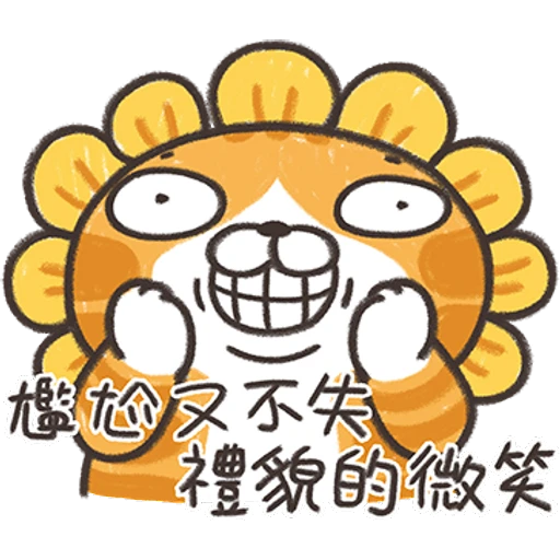 tray-icon