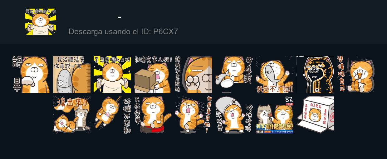 tray-icon