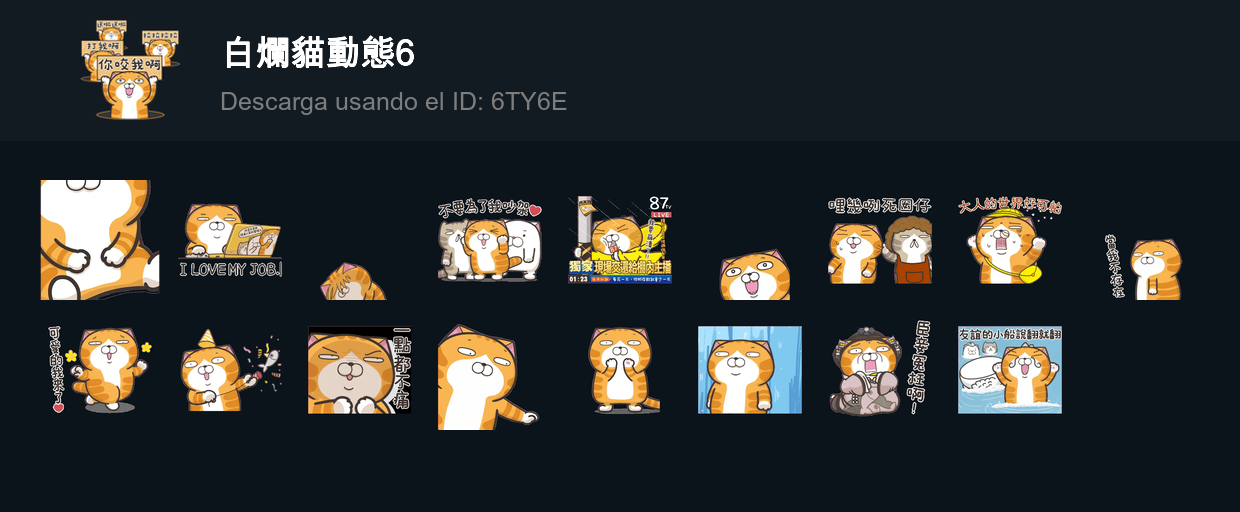 tray-icon