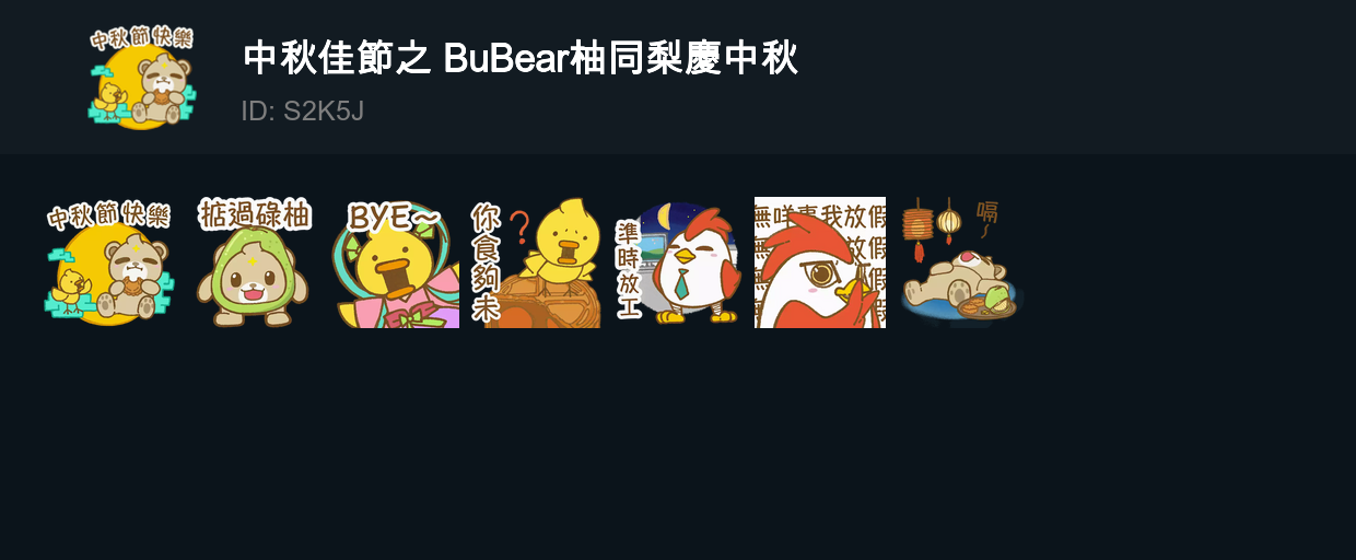 tray-icon